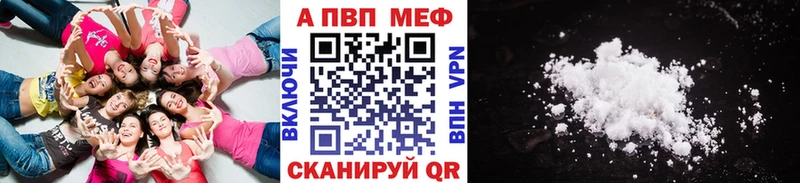 А ПВП СК  Нолинск 