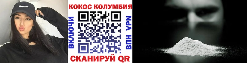 что такое наркотик  Нолинск  КОКАИН Боливия 