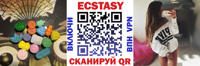 Ecstasy 280мг  купить наркотик  Нолинск 