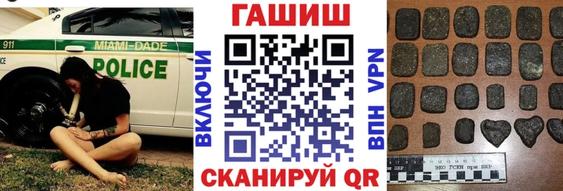 Гашиш ice o lator  купить   гидра зеркало  Нолинск 