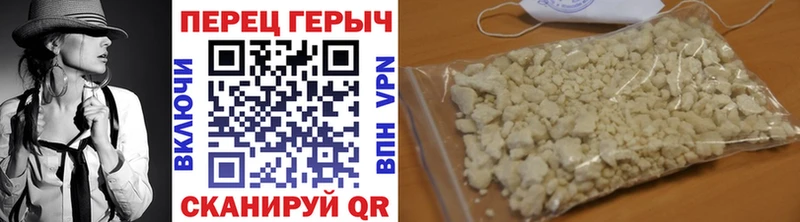 Героин хмурый дарнет шоп hydra tor Нолинск