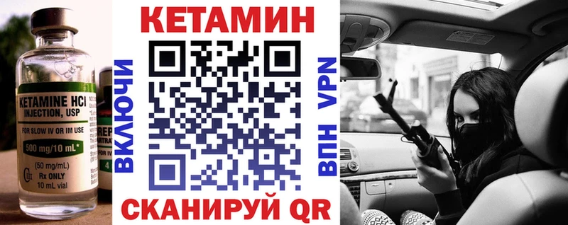 хочу наркоту  Нолинск  ссылка на мегу tor  Кетамин ketamine 