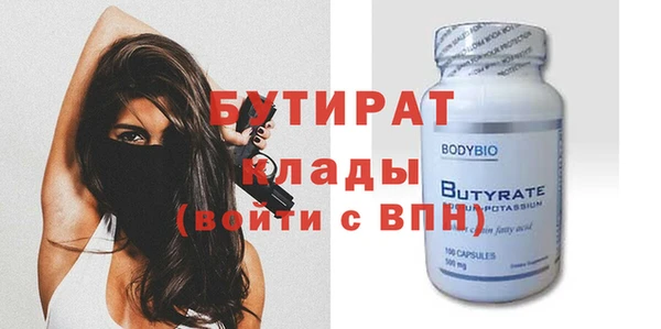 не бодяженный Абинск