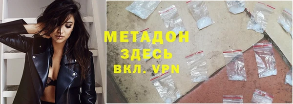 не бодяженный Абинск
