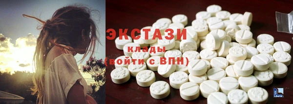 дживик Абаза