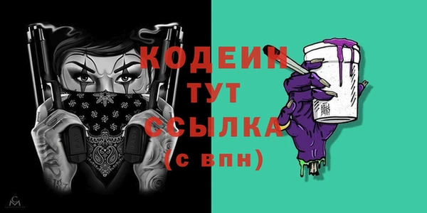 не бодяженный Абинск