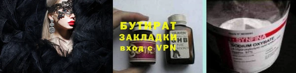дживик Абаза