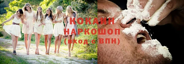 не бодяженный Абинск