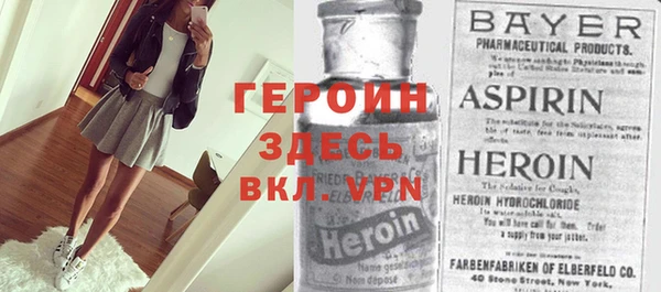 не бодяженный Абинск