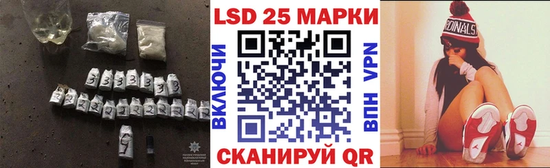 Лсд 25 экстази кислота  Нолинск 