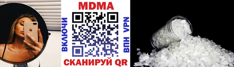 МДМА кристаллы  Нолинск 
