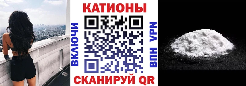 Меф кристаллы  продажа наркотиков  Нолинск 