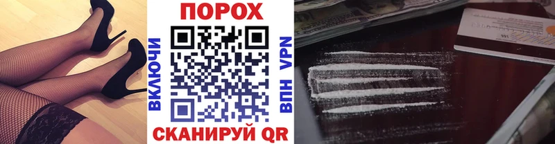 как найти   Нолинск  это как зайти  МЕТАМФЕТАМИН Methamphetamine 