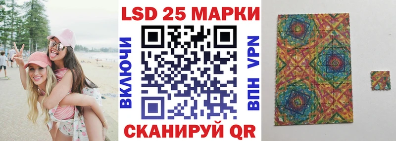 Наркотические марки 1,5мг  купить   Нолинск 